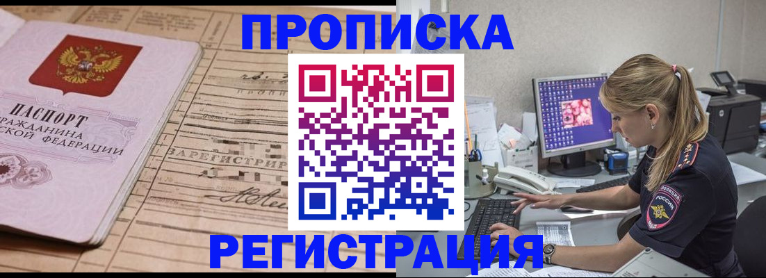 регистрация для школы в Усть-Лабинске