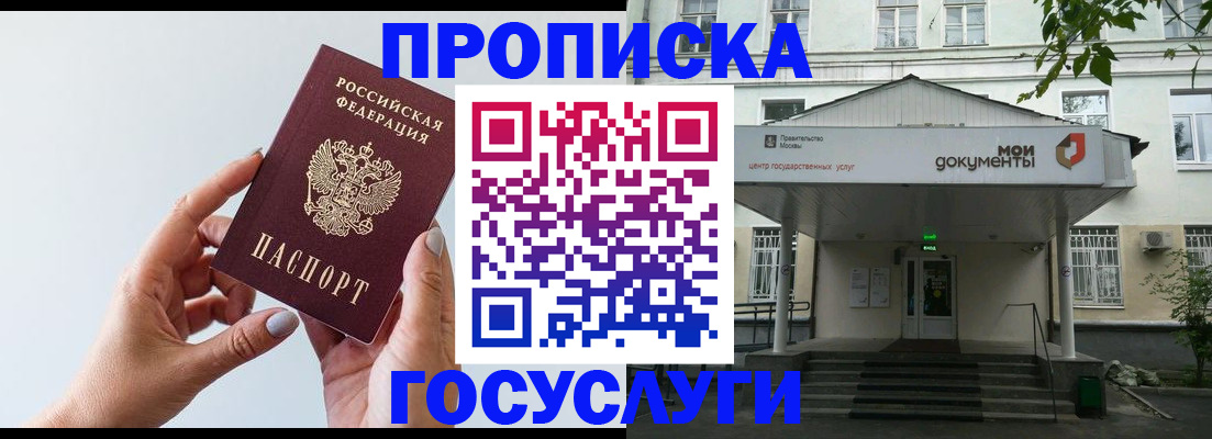 форма 3 в Усть-Лабинске